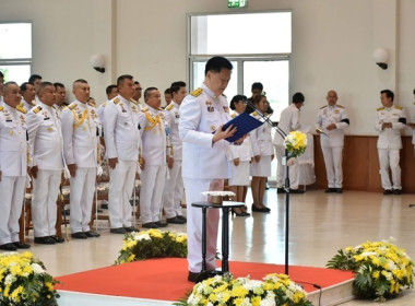 ร่วมพิธีวันที่ระลึกพระบาทสมเด็จพระนั่งเกล้าเจ้าอยู่หัว ... พารามิเตอร์รูปภาพ 4