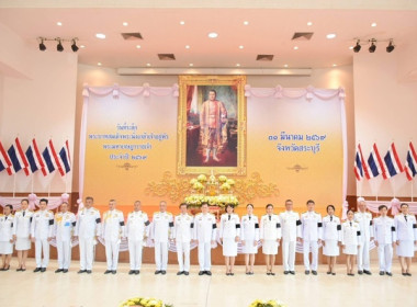 ร่วมพิธีวันที่ระลึกพระบาทสมเด็จพระนั่งเกล้าเจ้าอยู่หัว ... พารามิเตอร์รูปภาพ 7