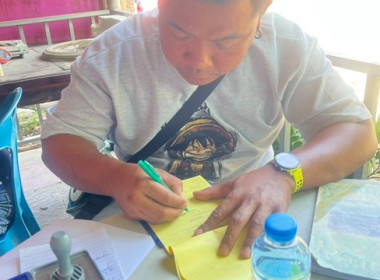 กลุ่มส่งเสริมสหกรณ์ 4 ... พารามิเตอร์รูปภาพ 5