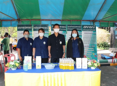 งานโครงการคลินิกเกษตรเคลื่อนที่ในพระราชานุเคราะห์ ... พารามิเตอร์รูปภาพ 1