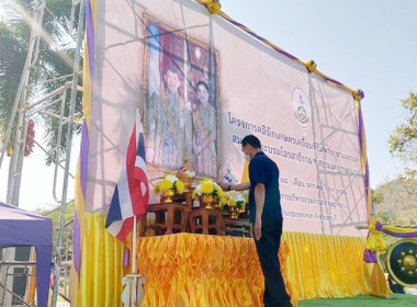 งานโครงการคลินิกเกษตรเคลื่อนที่ในพระราชานุเคราะห์ ... พารามิเตอร์รูปภาพ 18