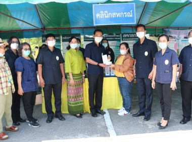 งานโครงการคลินิกเกษตรเคลื่อนที่ในพระราชานุเคราะห์ ... พารามิเตอร์รูปภาพ 46