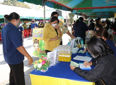 งานโครงการคลินิกเกษตรเคลื่อนที่ในพระราชานุเคราะห์ ... พารามิเตอร์รูปภาพ 48