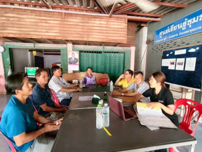 กลุ่มส่งเสริมสหกรณ์ 4 ... พารามิเตอร์รูปภาพ 1