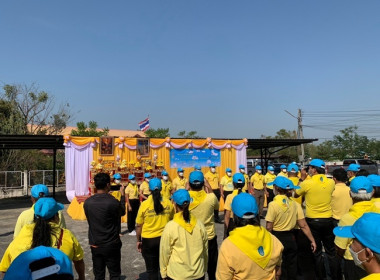 ร่วมกิจกรรมจิตอาสา เนื่องในวันสมเด็จพระนเรศวรมหาราช พารามิเตอร์รูปภาพ 1