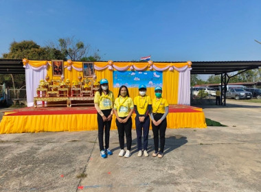 ร่วมกิจกรรมจิตอาสา เนื่องในวันสมเด็จพระนเรศวรมหาราช พารามิเตอร์รูปภาพ 4