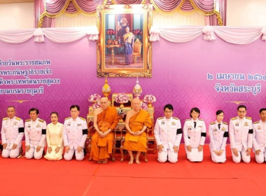 กลุ่มส่งเสริมสหกรณ์ 2 ... พารามิเตอร์รูปภาพ 3