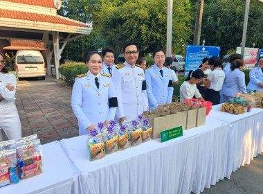 กลุ่มส่งเสริมสหกรณ์ 2 ... พารามิเตอร์รูปภาพ 7