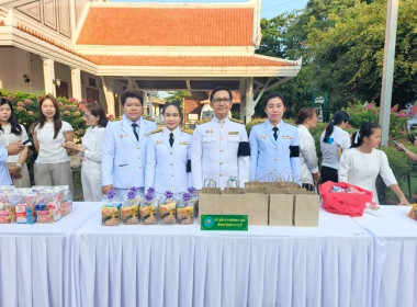 กลุ่มส่งเสริมสหกรณ์ 2 ... พารามิเตอร์รูปภาพ 5
