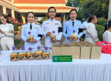 กลุ่มส่งเสริมสหกรณ์ 2 ... พารามิเตอร์รูปภาพ 6