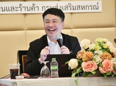ร่วมโครงการประชุมเชิงปฏิบัติการ ... พารามิเตอร์รูปภาพ 1