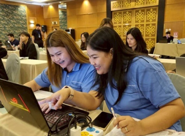 ร่วมโครงการประชุมเชิงปฏิบัติการ ... พารามิเตอร์รูปภาพ 4