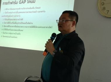 ดำเนินโครงการระบบส่งเสริมเกษตรแบบแปลงใหญ่แก่สมาชิกแปลงใหญ่สหกรณ์โคนมไทย-เดนมาร์ค (ซับกระดาน) จำกัด ... พารามิเตอร์รูปภาพ 2