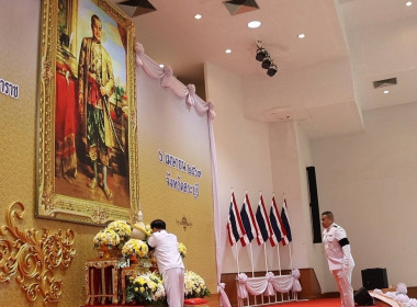 ร่วมพิธีวันที่ลึกพระบาทสมเด็จพระพุทธยอดฟ้าจุฬาโลกมหาราช ... พารามิเตอร์รูปภาพ 1