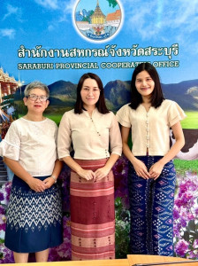 กลุ่มส่งเสริมและพัฒนาธุรกิจสหกรณ์ ... พารามิเตอร์รูปภาพ 1