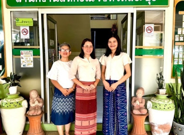 กลุ่มส่งเสริมและพัฒนาธุรกิจสหกรณ์ ... พารามิเตอร์รูปภาพ 1