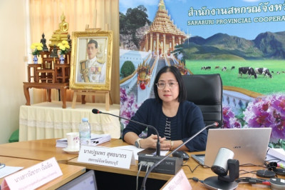 ประชุมข้าราชการ ลูกจ้างประจำ และพนักงานราชการ ... พารามิเตอร์รูปภาพ 1