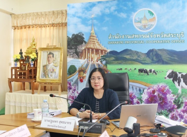 ประชุมข้าราชการ ลูกจ้างประจำ และพนักงานราชการ ... พารามิเตอร์รูปภาพ 1