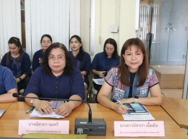 ประชุมข้าราชการ ลูกจ้างประจำ และพนักงานราชการ ... พารามิเตอร์รูปภาพ 3