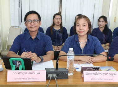 ประชุมข้าราชการ ลูกจ้างประจำ และพนักงานราชการ ... พารามิเตอร์รูปภาพ 4