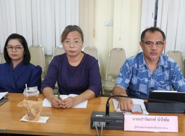 ประชุมข้าราชการ ลูกจ้างประจำ และพนักงานราชการ ... พารามิเตอร์รูปภาพ 6