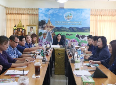 ประชุมข้าราชการ ลูกจ้างประจำ และพนักงานราชการ ... พารามิเตอร์รูปภาพ 2