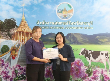 ประชุมข้าราชการ ลูกจ้างประจำ และพนักงานราชการ ... พารามิเตอร์รูปภาพ 17