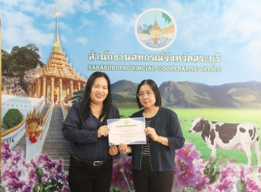 ประชุมข้าราชการ ลูกจ้างประจำ และพนักงานราชการ ... พารามิเตอร์รูปภาพ 18