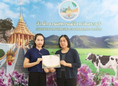 ประชุมข้าราชการ ลูกจ้างประจำ และพนักงานราชการ ... พารามิเตอร์รูปภาพ 19