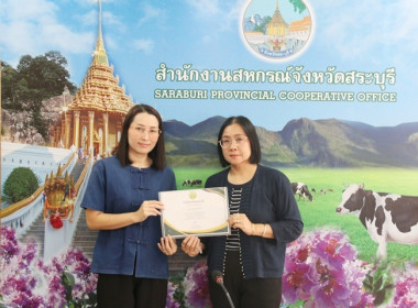 ประชุมข้าราชการ ลูกจ้างประจำ และพนักงานราชการ ... พารามิเตอร์รูปภาพ 20
