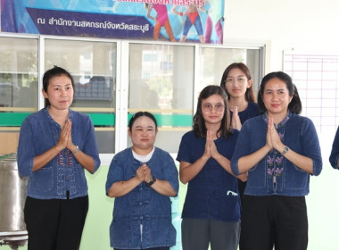 สหกรณ์จังหวัดสระบุรี ... พารามิเตอร์รูปภาพ 7