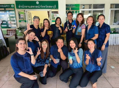 สหกรณ์จังหวัดสระบุรี ... พารามิเตอร์รูปภาพ 31