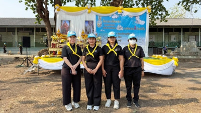 กลุ่มตรวจการสหกรณ์ ร่วมกิจกรรมจิตอาสาพัฒนา ... พารามิเตอร์รูปภาพ 1