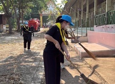 กลุ่มตรวจการสหกรณ์ ร่วมกิจกรรมจิตอาสาพัฒนา ... พารามิเตอร์รูปภาพ 7