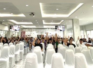 กลุ่มส่งเสริมสหกรณ์ 1 เข้าร่วมประชุมใหญ่สามัญประจำปี 2568 ... พารามิเตอร์รูปภาพ 3