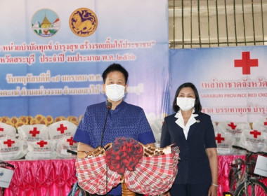 ร่วมโครงการหน่วยบำบัดทุกข์ บำรุงสุข สร้างรอยยิ้มให้ประชาชน” ... พารามิเตอร์รูปภาพ 13