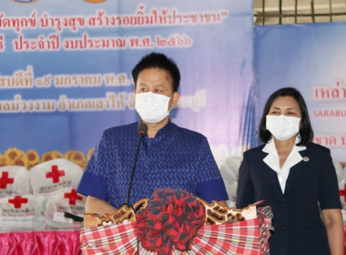 ร่วมโครงการหน่วยบำบัดทุกข์ บำรุงสุข สร้างรอยยิ้มให้ประชาชน” ... พารามิเตอร์รูปภาพ 14