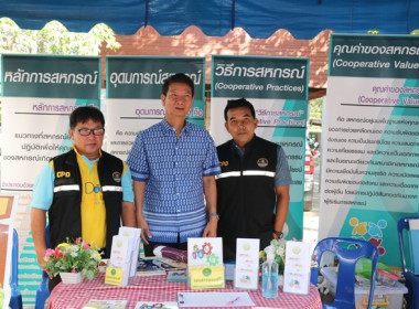 ร่วมโครงการหน่วยบำบัดทุกข์ บำรุงสุข สร้างรอยยิ้มให้ประชาชน” ... พารามิเตอร์รูปภาพ 23