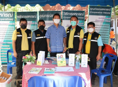 ร่วมโครงการหน่วยบำบัดทุกข์ บำรุงสุข สร้างรอยยิ้มให้ประชาชน” ... พารามิเตอร์รูปภาพ 24