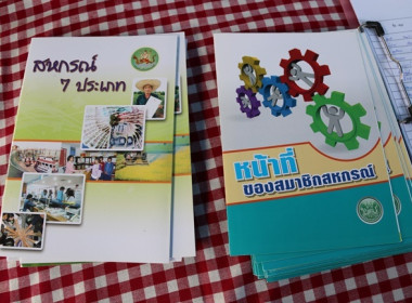 ร่วมโครงการหน่วยบำบัดทุกข์ บำรุงสุข สร้างรอยยิ้มให้ประชาชน” ... พารามิเตอร์รูปภาพ 29