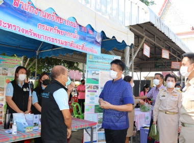 ร่วมโครงการหน่วยบำบัดทุกข์ บำรุงสุข สร้างรอยยิ้มให้ประชาชน” ... พารามิเตอร์รูปภาพ 31