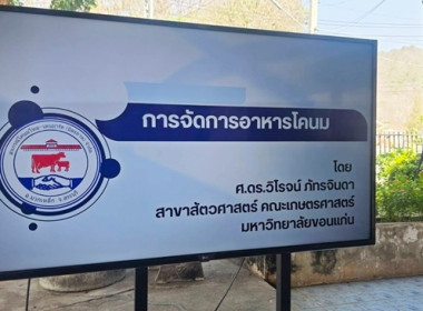 กลุ่มส่งเสริมและพัฒนาธุรกิจสหกรณ์ ... พารามิเตอร์รูปภาพ 1