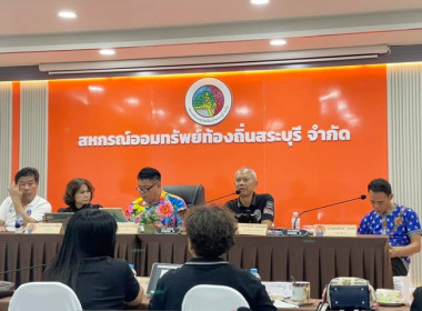 กลุ่มส่งเสริมสหกรณ์ 1 ... พารามิเตอร์รูปภาพ 1