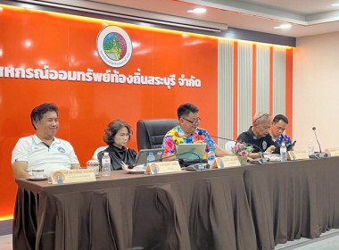 กลุ่มส่งเสริมสหกรณ์ 1 ... พารามิเตอร์รูปภาพ 2