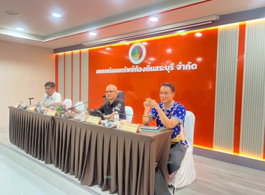 กลุ่มส่งเสริมสหกรณ์ 1 ... พารามิเตอร์รูปภาพ 7