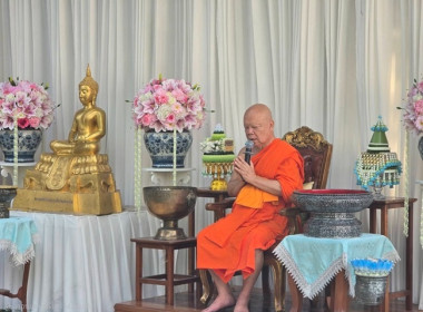 ร่วมกิจกรรมเนื่องในประเพณีวันสงกรานต์และวันปีใหม่ไทย ... พารามิเตอร์รูปภาพ 2