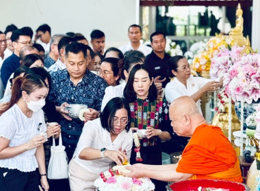 ร่วมกิจกรรมเนื่องในประเพณีวันสงกรานต์และวันปีใหม่ไทย ... พารามิเตอร์รูปภาพ 8