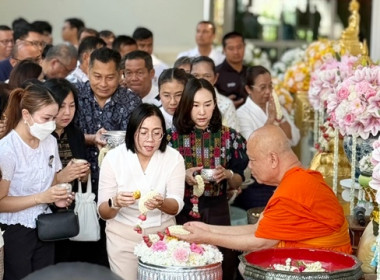 ร่วมกิจกรรมเนื่องในประเพณีวันสงกรานต์และวันปีใหม่ไทย ... พารามิเตอร์รูปภาพ 9