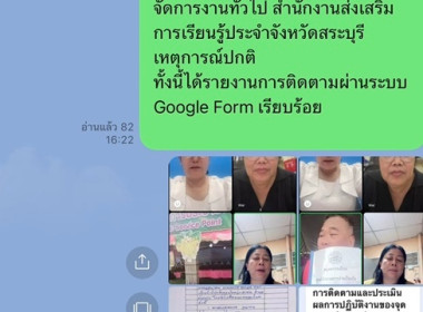 กลุ่มส่งเสริมสหกรณ์ 4 ร่วมกับสำนักงานประมงจังหวัดสระบุรี ... พารามิเตอร์รูปภาพ 1
