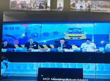 กลุ่มส่งเสริมสหกรณ์ 4 ร่วมกับสำนักงานประมงจังหวัดสระบุรี ... พารามิเตอร์รูปภาพ 5